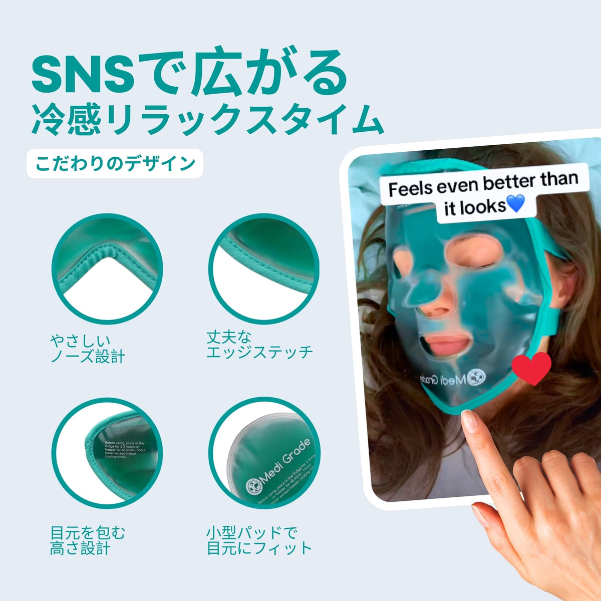 Cool Bag for easy storage of the mask set
