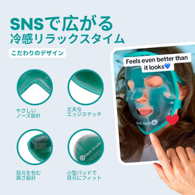 Cool Bag for easy storage of the mask set