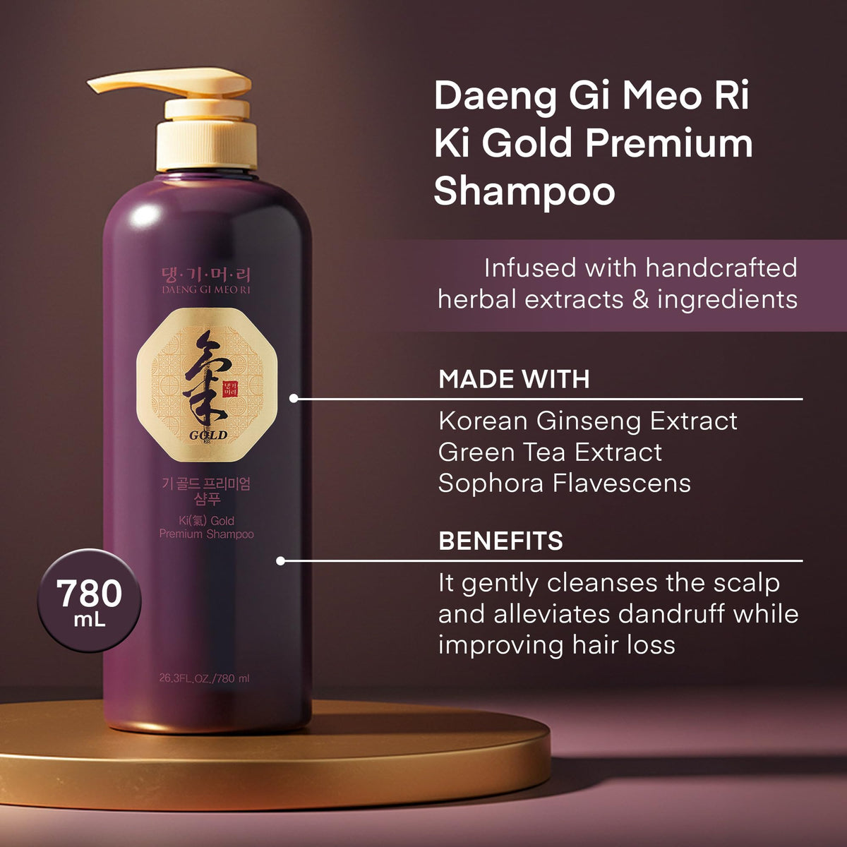 Daeng Gi Meo Ri Ki Gold Premium Shampoo and set with travel samples
