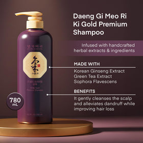 Daeng Gi Meo Ri Ki Gold Premium Shampoo and set with travel samples