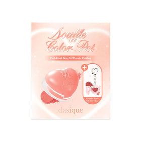 dasique Souffle Color Pot d#02 Pomelo Pudding front view