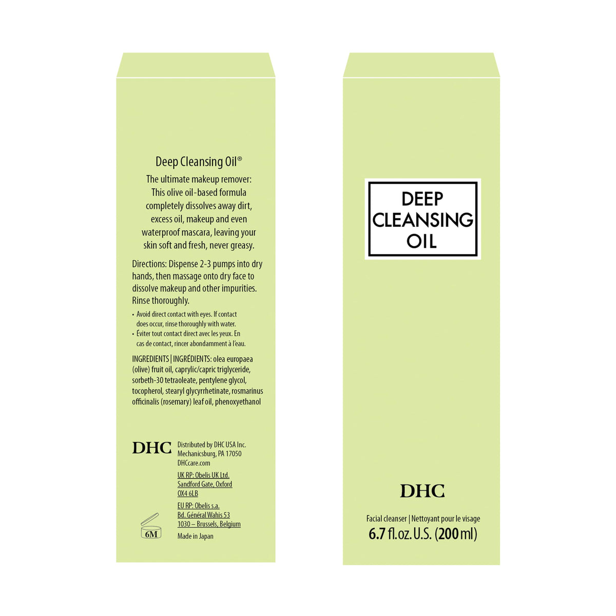 DHC Deep Cleansing Oil 6.7 oz packaging details