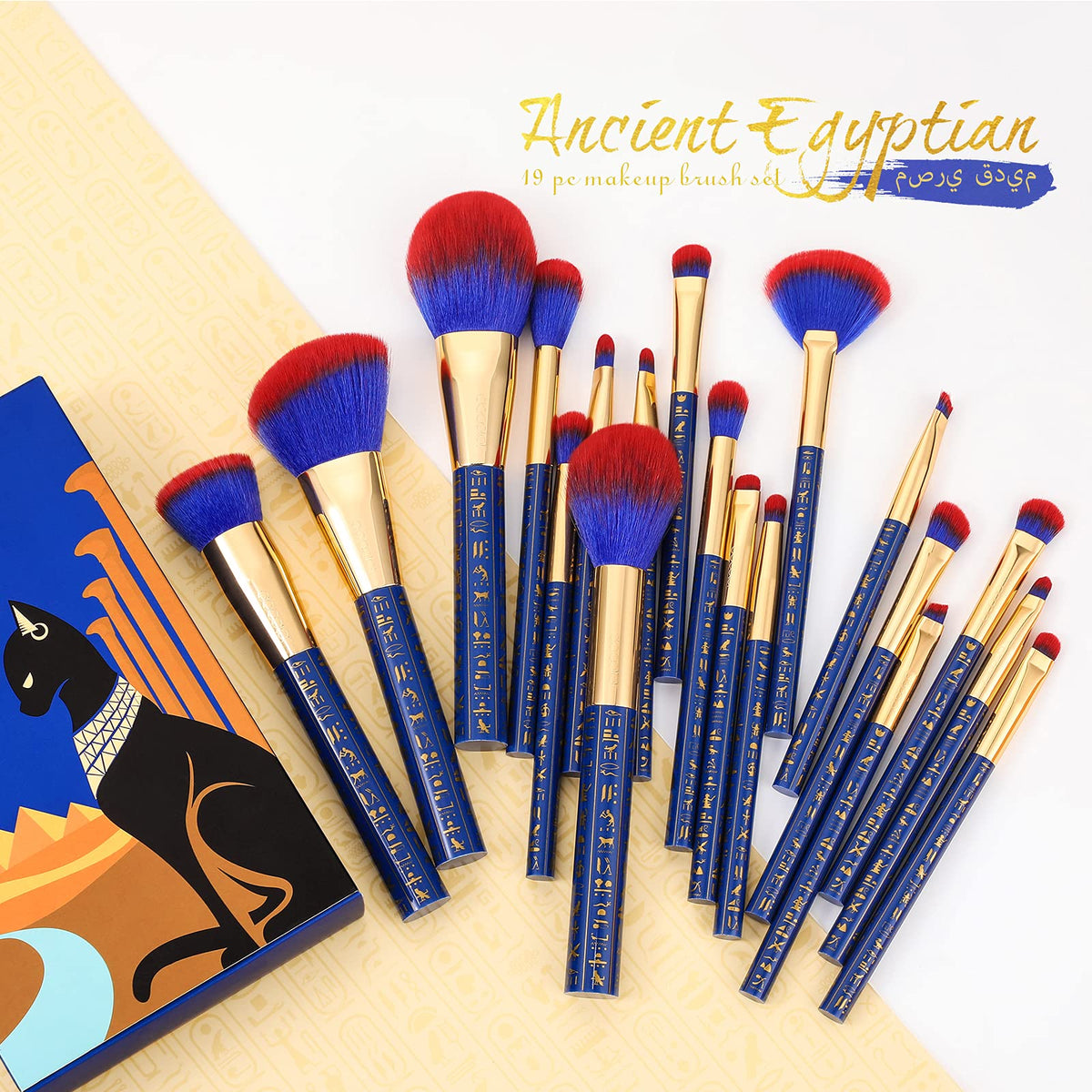 docolor Makeup Brush Set showing various brushes and their unique patterns