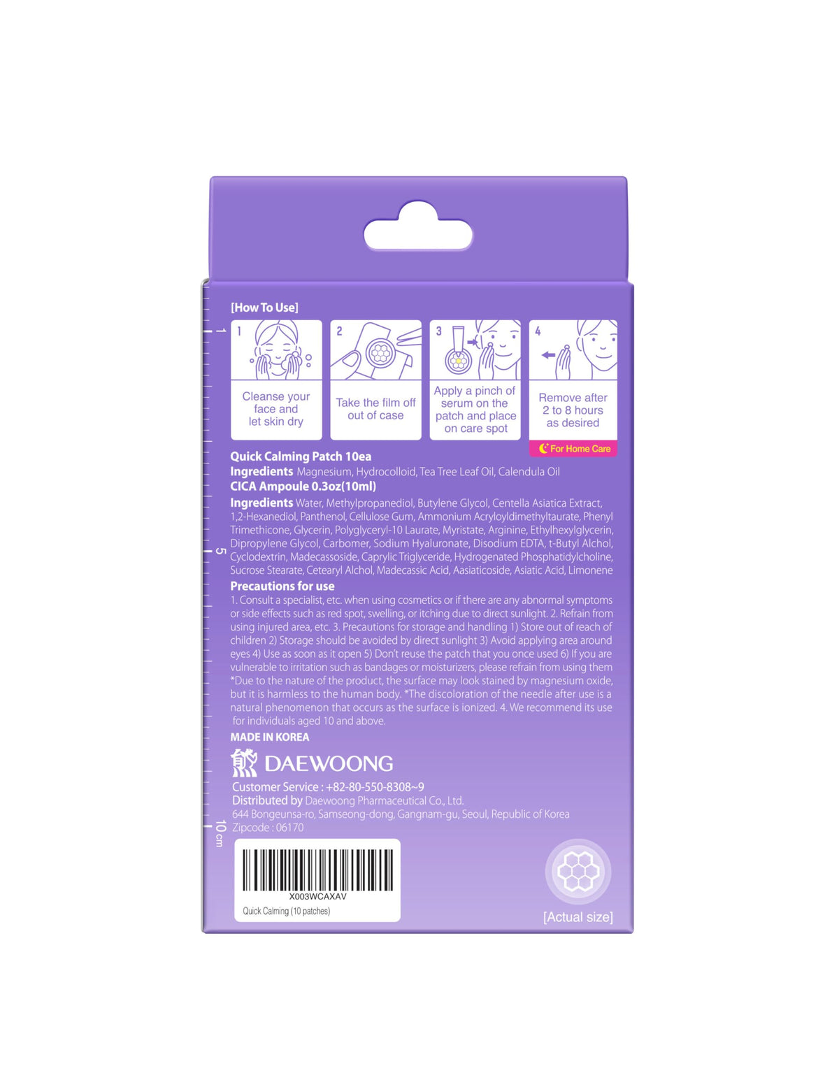DWEasyDerm Quick Microdart Pimple Patch in use during nighttime
