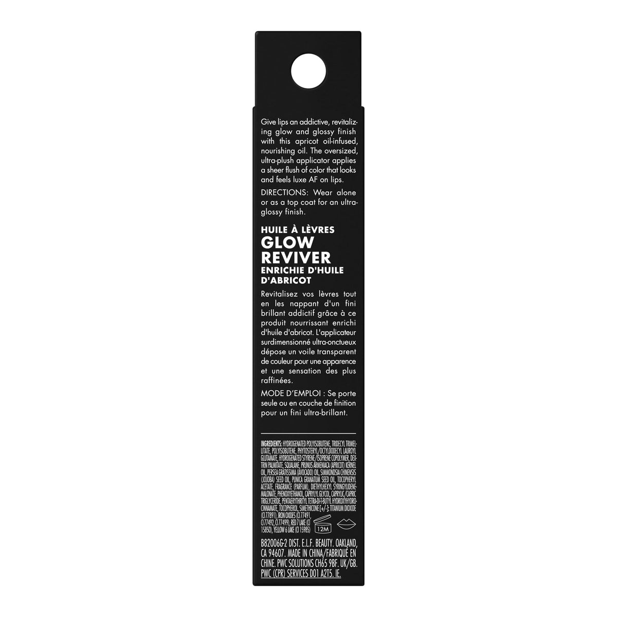 e.l.f. Glow Reviver Lip Oil in Rose Envy with natural background