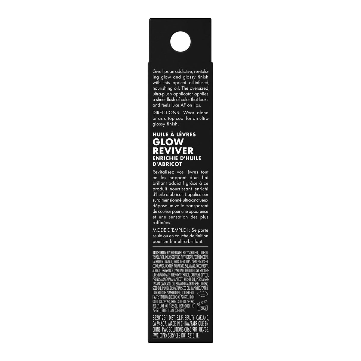 e.l.f. Glow Reviver Lip Oil Money Mauve texture on lips