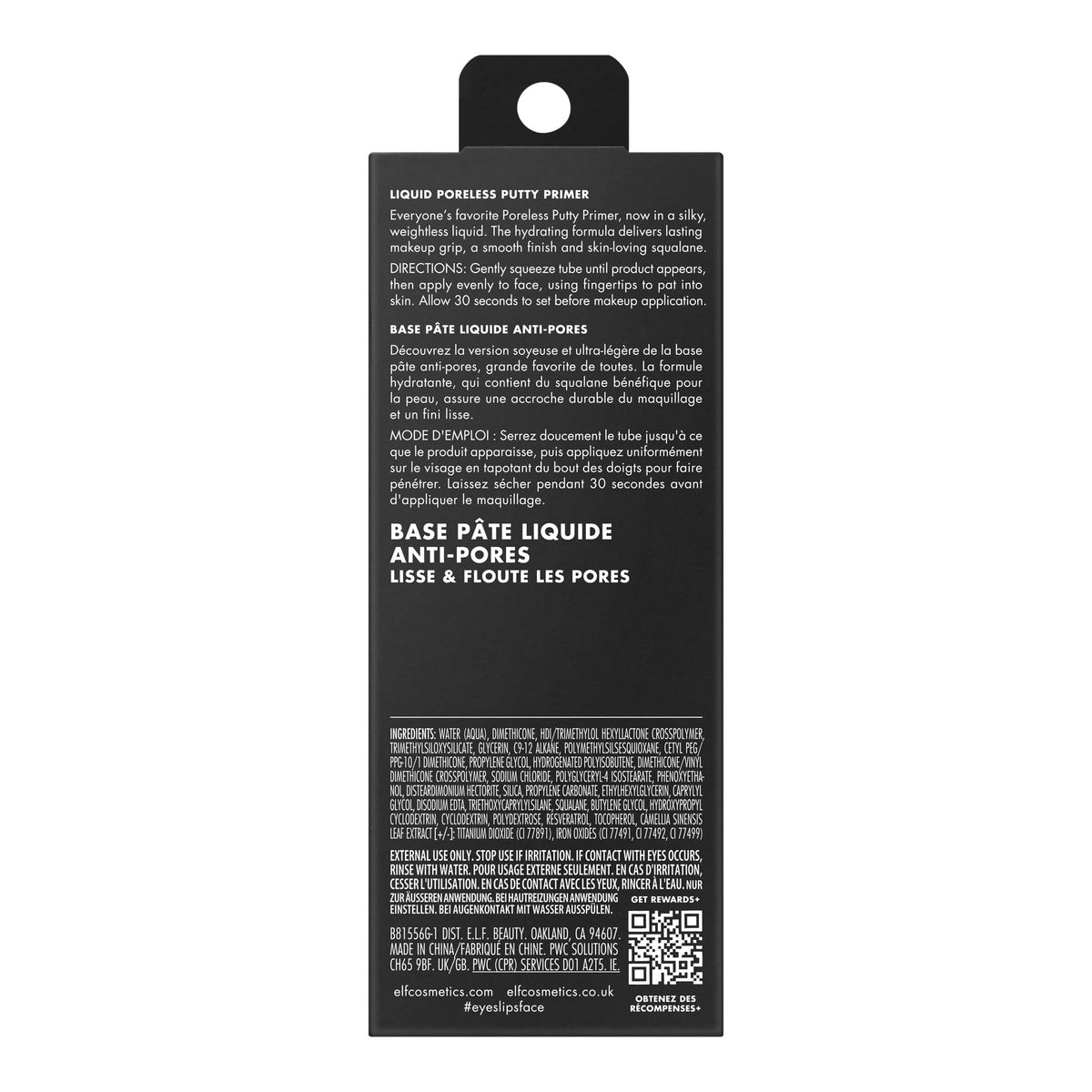 e.l.f. Liquid Poreless Putty Primer 41g packaging