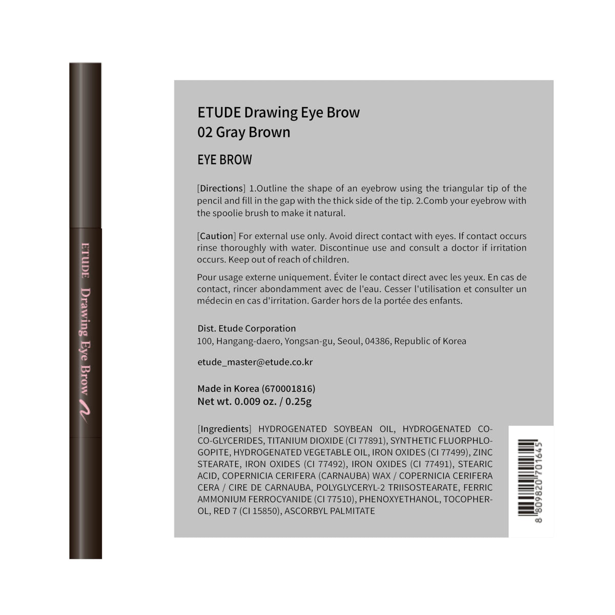 ETUDE Drawing Eye Brow Pencil Gray Brown with makeup products