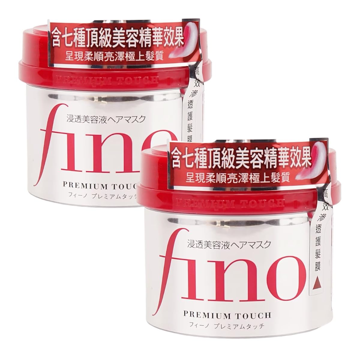 Fino Premium Touch Hair Mask Set 230g front view