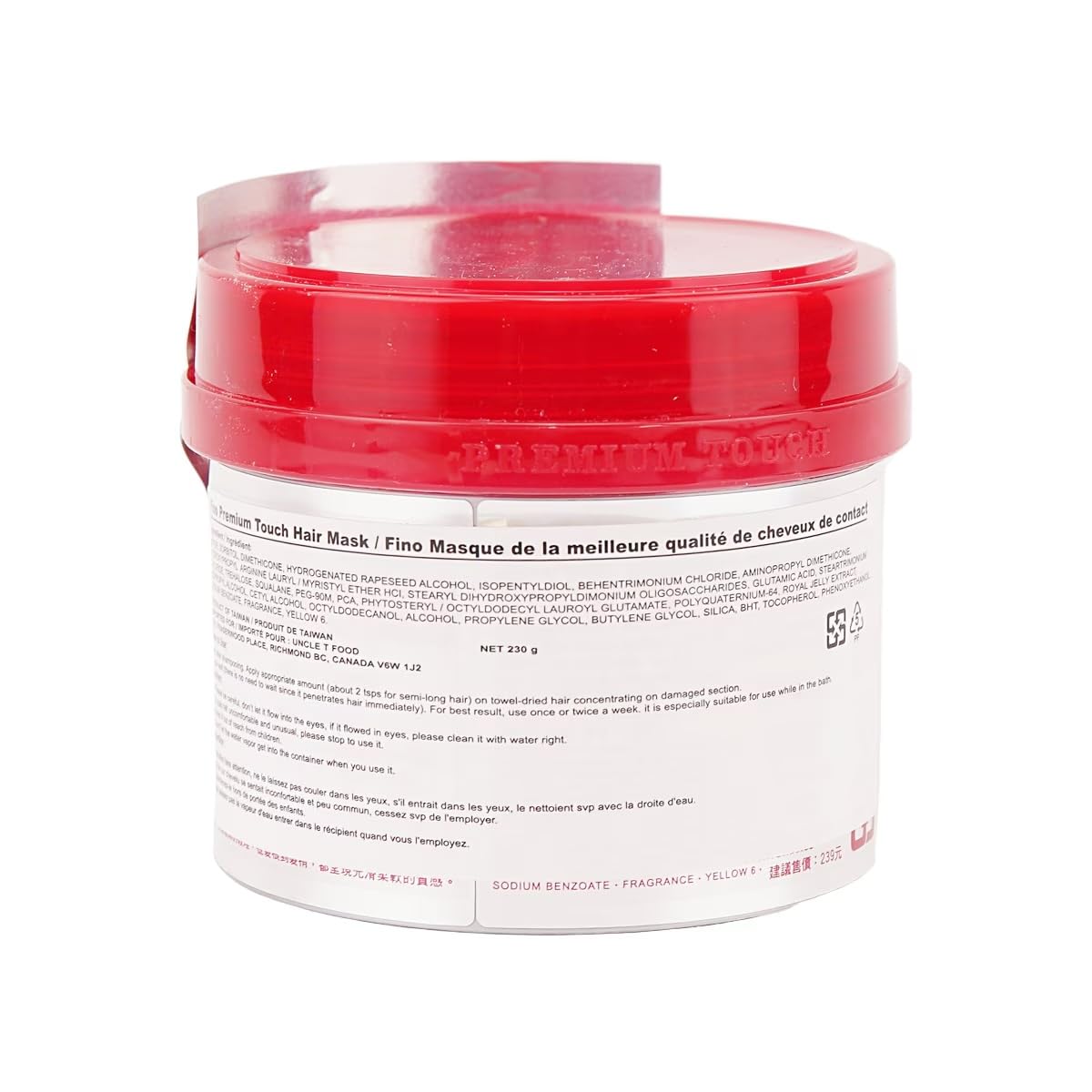 Fino Premium Touch Hair Mask texture close-up