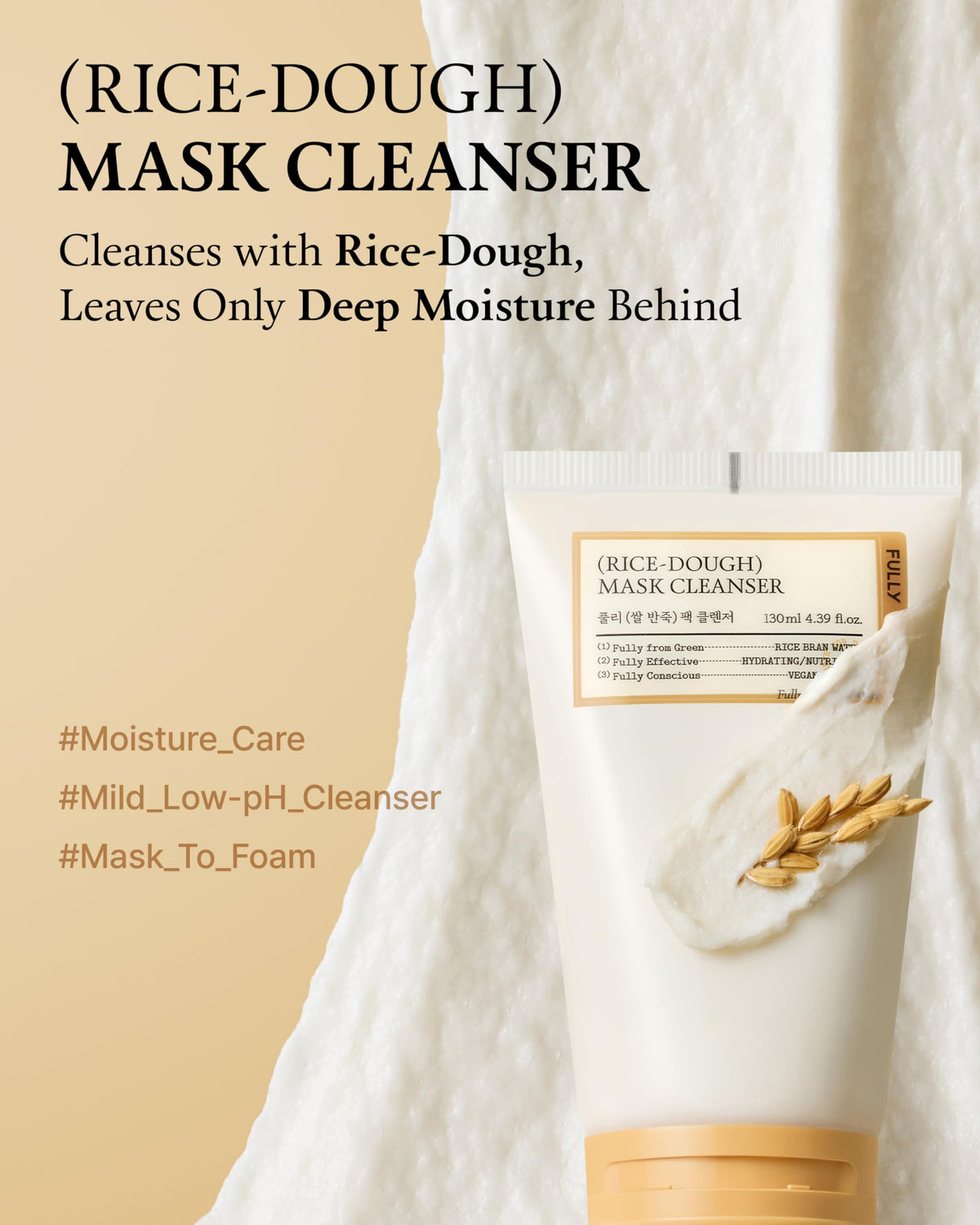 FULLY Rice Dough Mask Cleanser packaging with ingredients list