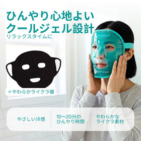 Gel Eye Mask from Medi Grade with cooling effect