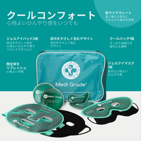 Gel Face Mask from Medi Grade for soothing skin