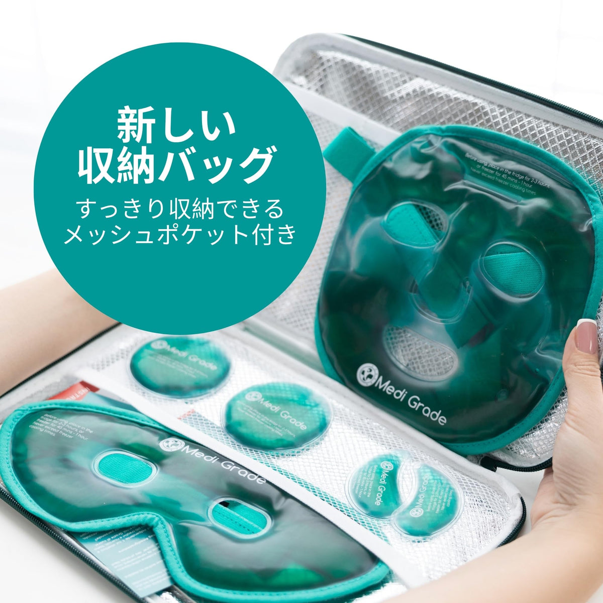 Gel Under-Eye Cooling Pads for puffiness reduction