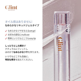 Glint Liquid Gel Highlighter Dewy Moon 0.1oz swatch on skin