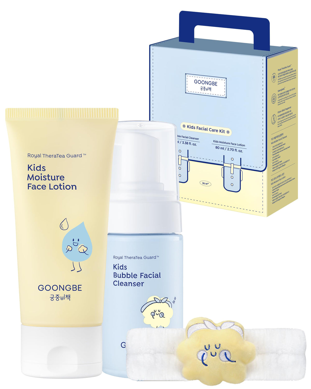 GOONGBE Kids Facial Care Kit Bubble Cleanser front view