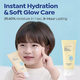 GOONGBE Kids Facial Care Kit Moisture Lotion texture close-up