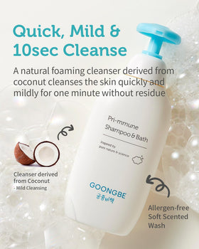 GOONGBE Pri-mmune Shampoo and Lotion Set packaging
