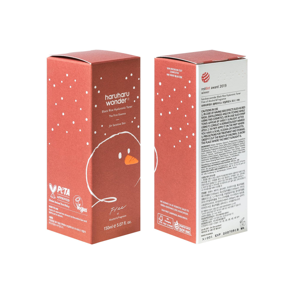 HARUHARU Black Rice Hyaluronic Toner Christmas Edition in a holiday setting