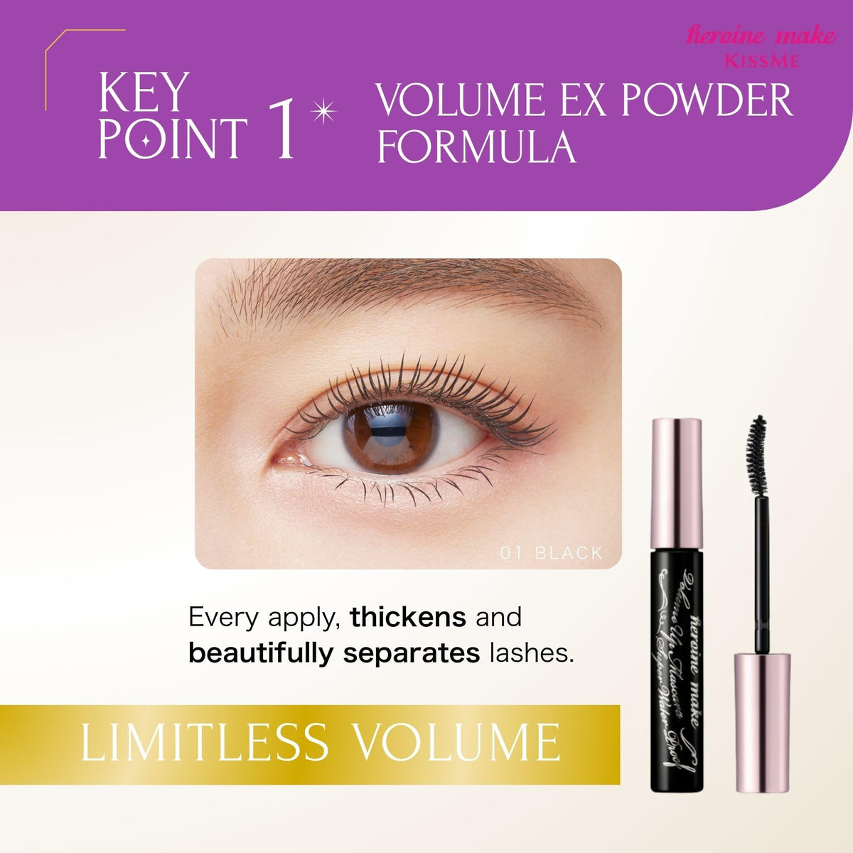Heroine Make Volume & Curl Mascara packaging side view