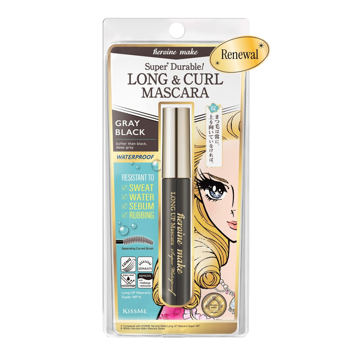 Heroine Make Waterproof Mascara Gray Black front view