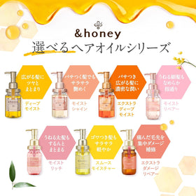 & Honey Melty 3.0 Moist Repair Hair Oil 100ml back view
