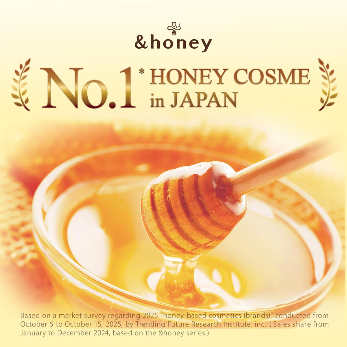 & Honey Melty Moist Repair Conditioner front view 450g