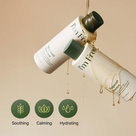 I'm from Mugwort Essence 150mL texture close-up
