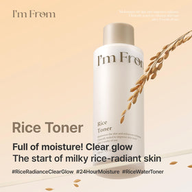 I'm From Rice Toner close-up of the bottle and cap