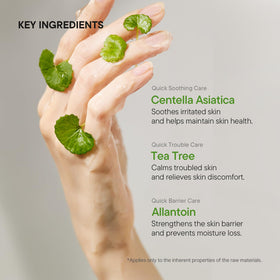 IUNIK Centella Calming Gel Cream application on skin