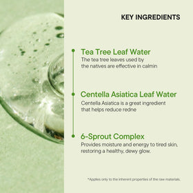 IUNIK Tea Tree Relief Serum texture on hand