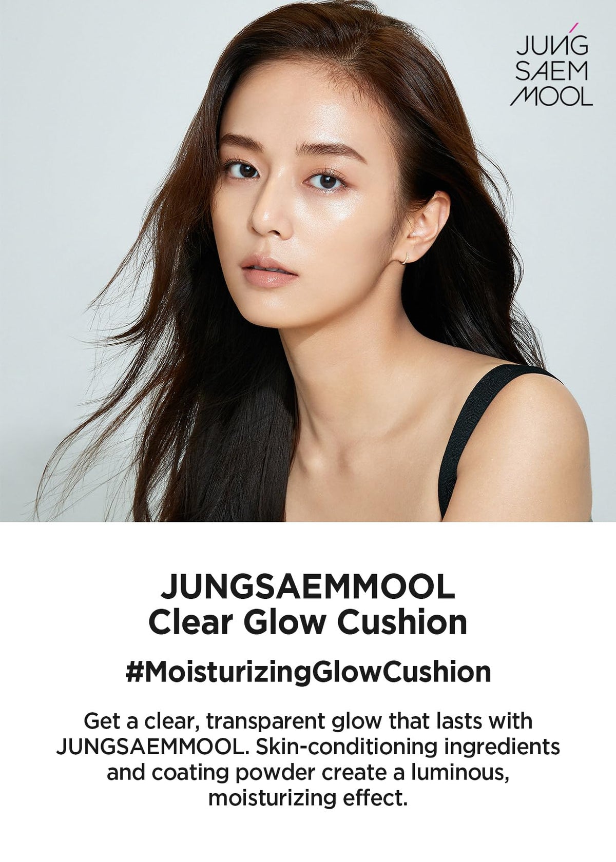 JUNG SAEM MOOL Essential Skin Nuder Cushion Mini packaging