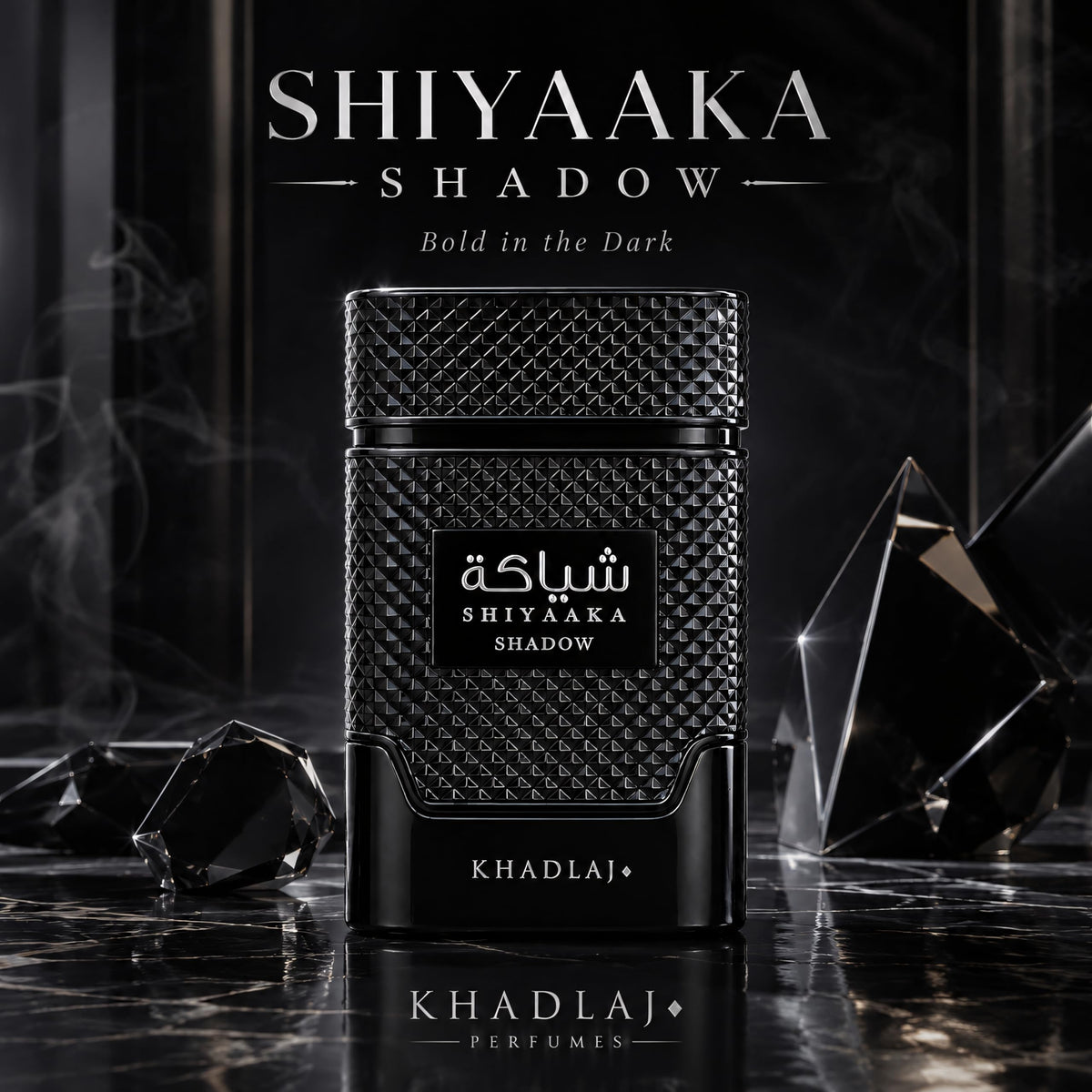 Khadlaj Shiyaaka Shadow bottle with floral background