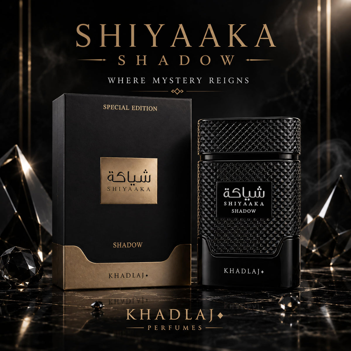 Khadlaj Shiyaaka Shadow packaging display