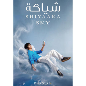 KHADLAJ Shiyaaka Sky bottle with citrus fruits