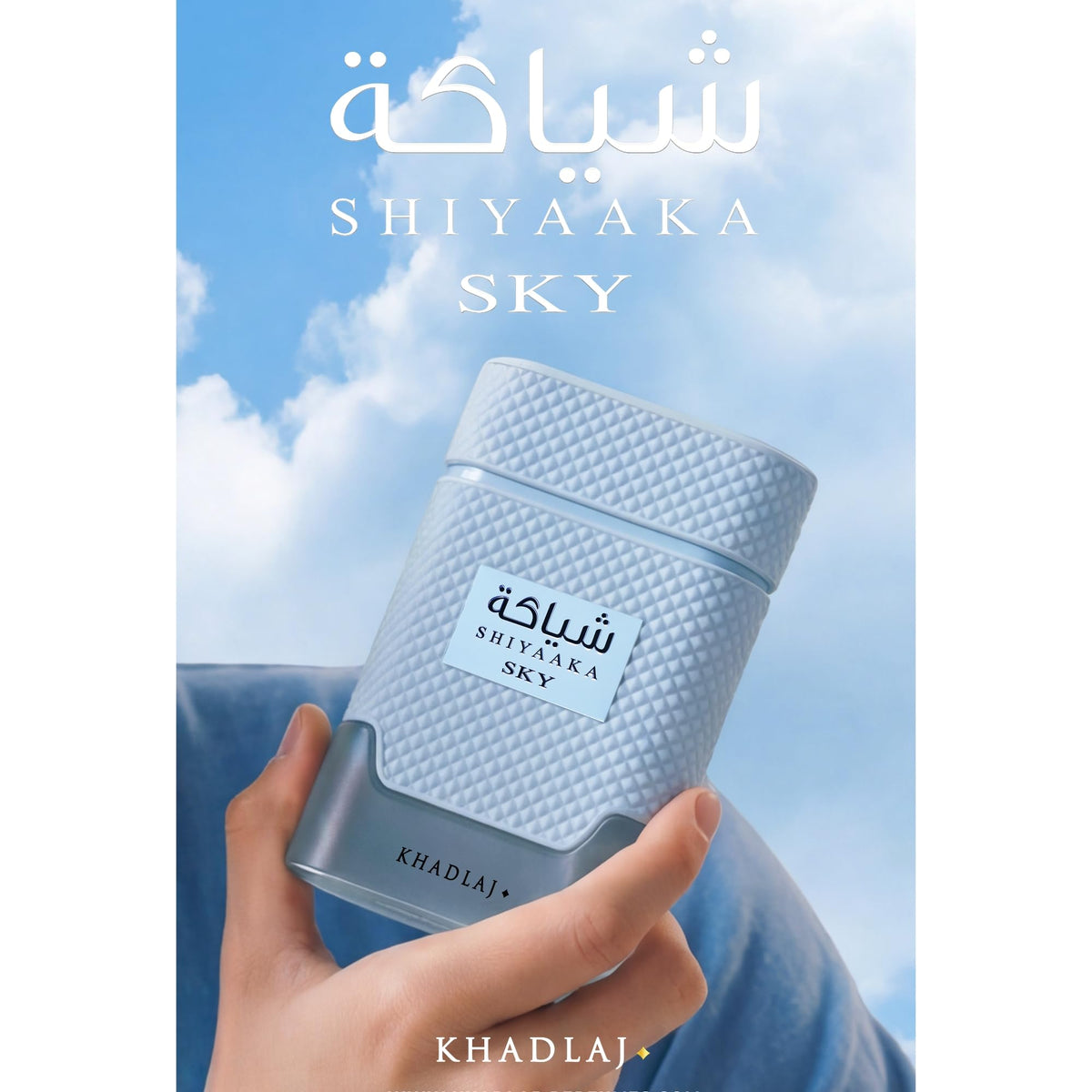KHADLAJ Shiyaaka Sky fragrance in a gift setting