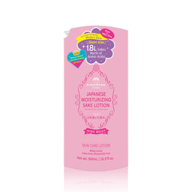 Kikumasamune 2-in-1 Face Toner and Body Lotion front view
