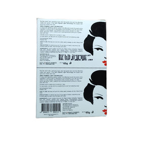 Kojie San Kojic Acid Soap Bar on a wooden surface