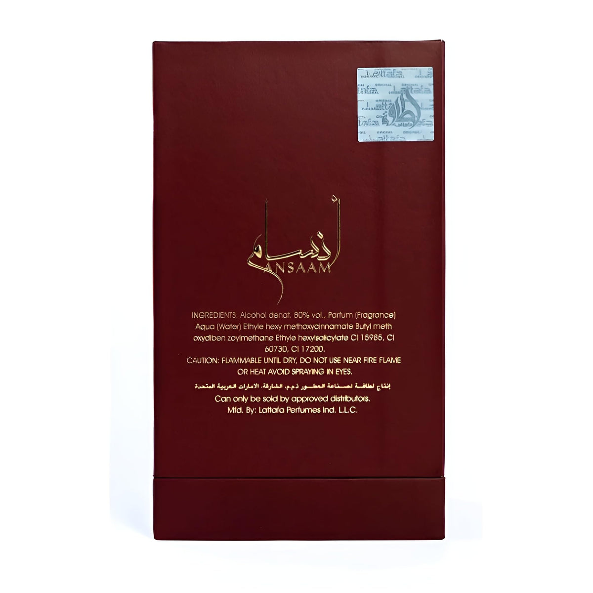 Lattafa Ansaam Gold golden bottle side view showcasing design