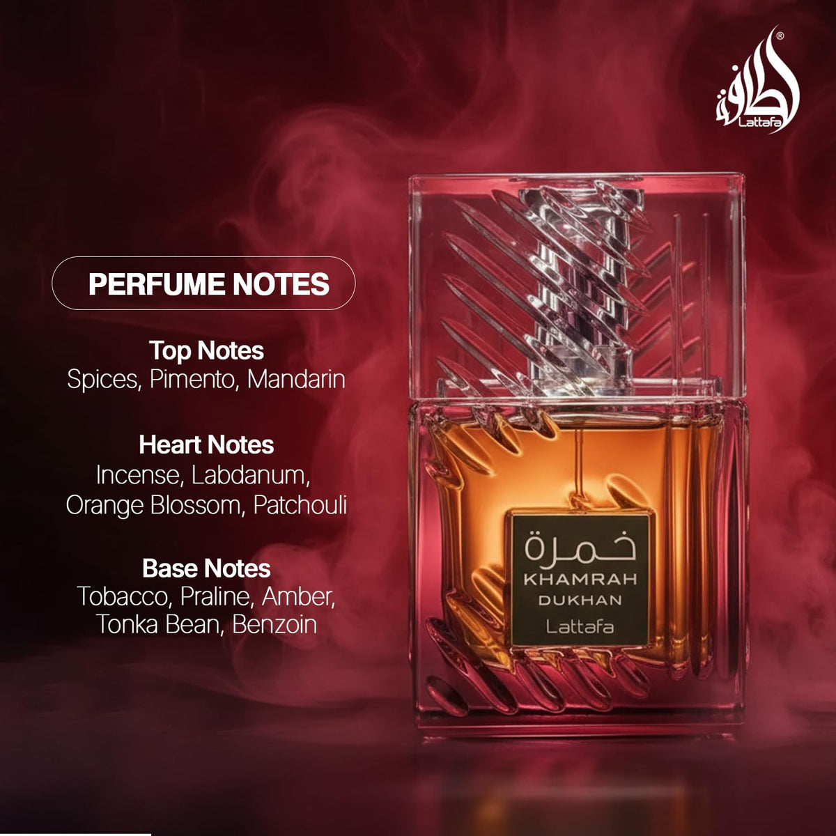 Lattafa Khamrah Dukhan Eau de Parfum Spray 100ml lifestyle scene