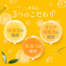 Lifestyle scene with & Honey Melty 3.0 Moist Repair Hair Oil
