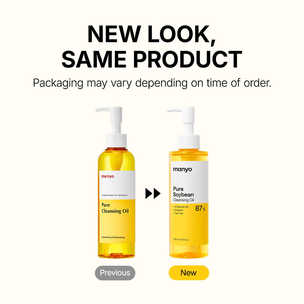 ma:nyo Pure Cleansing Oil 200ml side view with pump
