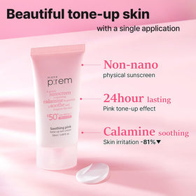 MAKEP:REM Soothing Pink Tone Up Sunscreen application on skin