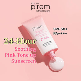 MAKEP:REM Soothing Pink Tone Up Sunscreen texture close-up