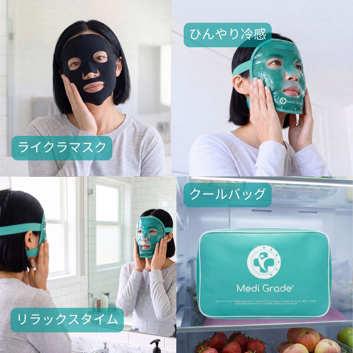 Medi Grade Face Ice Pack set with Lycra fabric covers