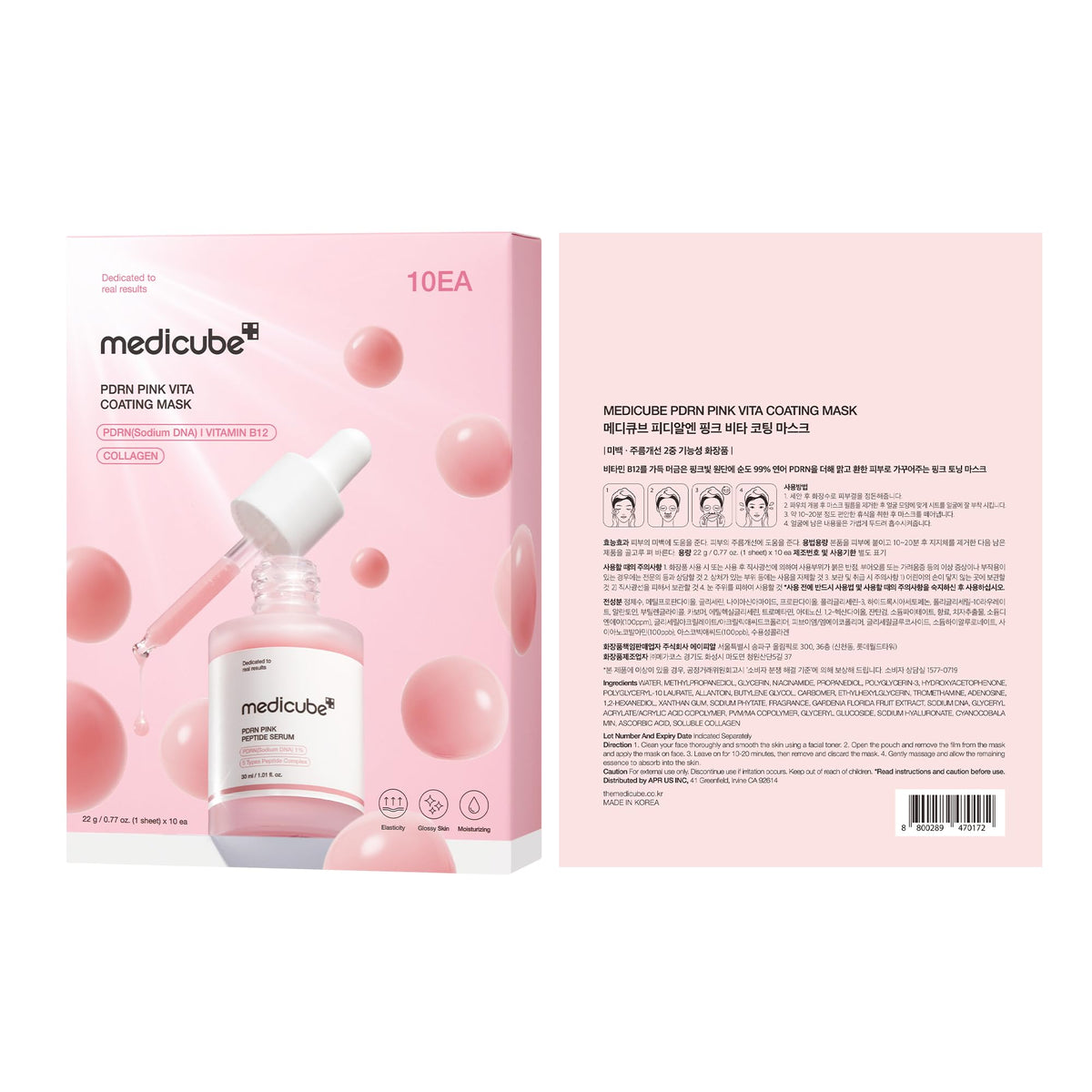 medicube Salmon DNA PDRN Pink Sheet Mask with skincare routine