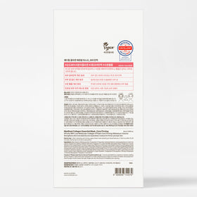MEDIHEAL Collagen Essential Face Sheet Mask showing hydration effect