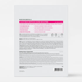 MEDIHEAL Hyper Collagen Mask ingredients list on packaging