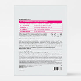 MEDIHEAL Hyper Collagen Mask packaging details