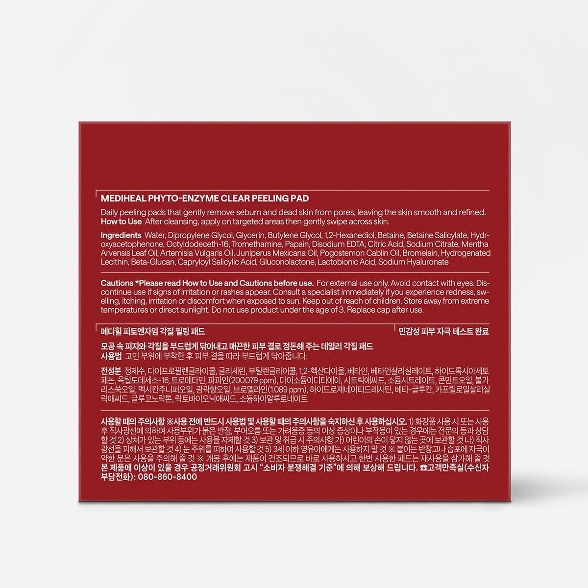 MEDIHEAL Phyto-Enzyme Pads showing product features